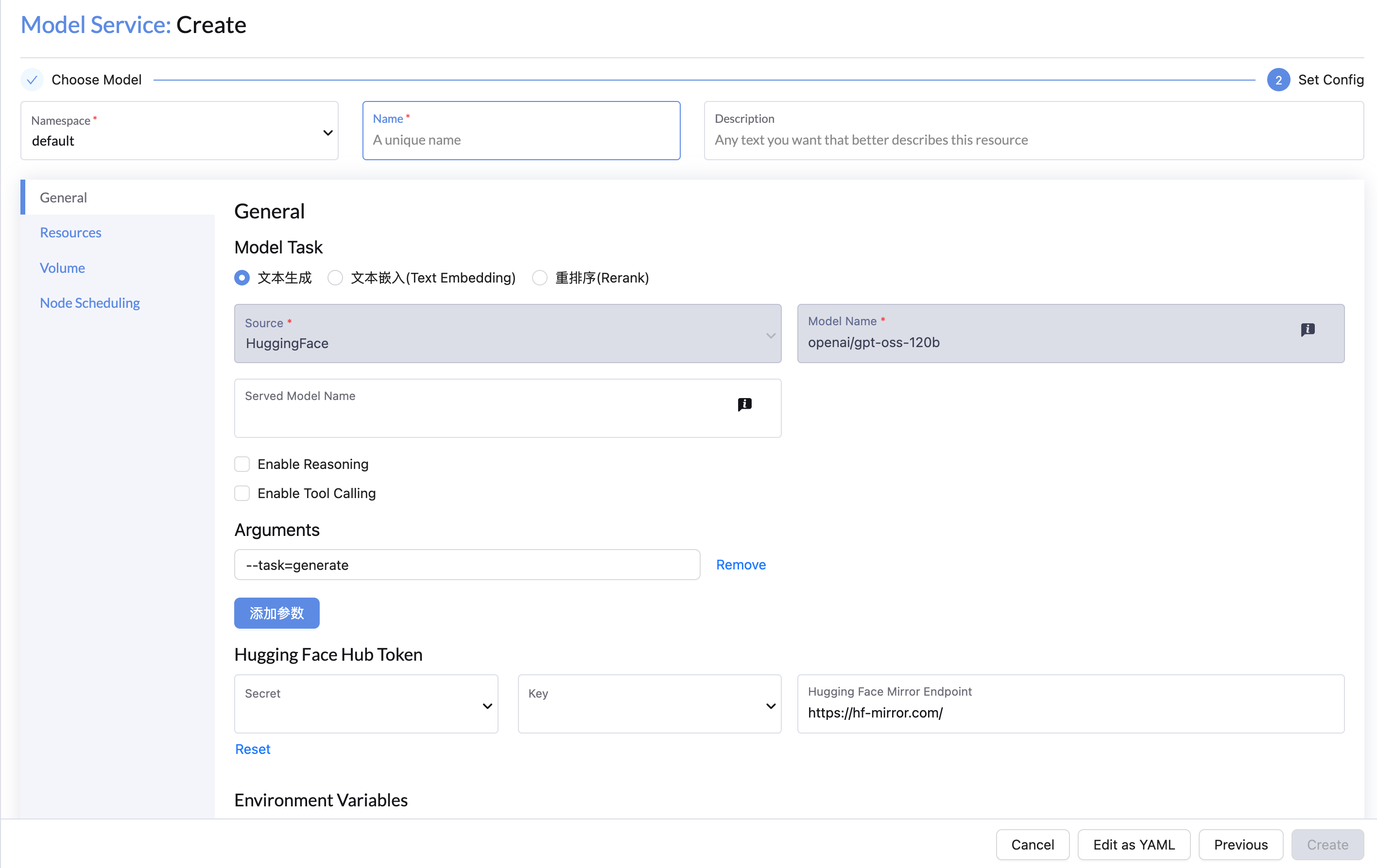 model-service-create-general